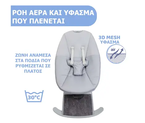 Ηλεκτρικό Ρηλάξ Κούνια Chicco Comfy Wave ως 9kg | Βρεφικά Ρηλάξ στο Fatsules