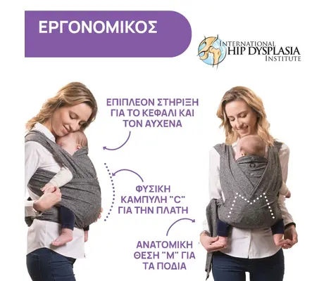 Μάρσιπος Chicco Boppy Comfy Evolution Grey | Μάρσιποι στο Fatsules