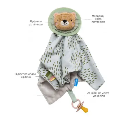 Πανάκι Νάνι Taf Toys Lion Blankie | Βρεφικά παιχνίδια έως 18 μηνών στο Fatsules